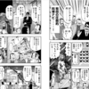 本日、伝説の「科博」回が、「まいにち１日外出録ハンチョウ」で再公開