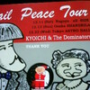 「Tail Peace Tour 2010」
