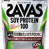 ケトジェニックダイエットを初めて挑戦してみた！〜1日で体重-1.4kg、体脂肪率-1%〜