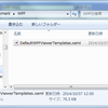 Q117. ActiveReports WPF 用 Viewer をカスタマイズしたい