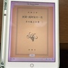Sony の「Reader Books」