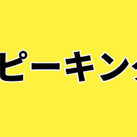 「口が回らない」を解決。オーバーラッピングで英語の筋肉を鍛える方法