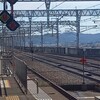 やっちまった！のであります！