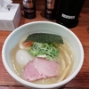 ご麺なさい！