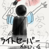 そうそう！