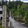 栃木・福島旅_一之宮巡り