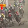 12/27大井競馬で落馬大事故、言葉がない。