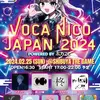 ニコニコのDJイベント「ボカニコ」が単独開催。「Voca Nico Japan 2024 Powered by ボカコレ」として、2月25日にSHIBUYA THE GAMEにて開催決定