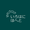 【NURO光】キャッシュバックを受け取り忘れたときの対処方法！