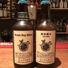 Fresh Hop Bitter