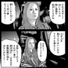 【漫画】「ザ・ファブル The second contact」南勝久：著（全９巻）大人読みしました。