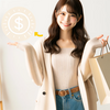 20代から始める賢い節約術：節約しながらおしゃれを楽しむ方法