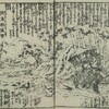 書籍/廿四孝（渓斎英泉）・3　孟宗