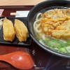 伊丹空港_保安検査後のお気に入りのご飯屋さんに出会いました