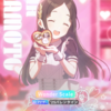 アナザーワン