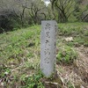 高尾天満宮（東京都八王子市）