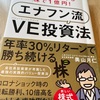 売りに行く、という目的がないと本は読まないもの。