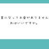 退職代行サービスなんてものがある日本社会は恥ずかしいと思うべきなんですよ