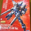 久し振りにヤフオクを利用してみました。