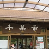 山陰の西部から佐賀の地を目指し巡った懐かしの車旅【20】（2023年4月27日～5月1日）