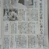 「藤沢五月のやりたいようにやらせるべきだ」