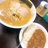 【グルメ】新宿付近で食べたメッチャ美味い味噌ラーメン！