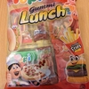 Yupi　gummi  Lunch  　★★★★☆　星４