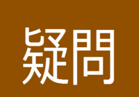 はてなブログとBloggerの違いってなんだろう、そんな疑問から生まれたブログ