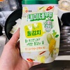 【韓国の食】水キムチを合わせ調味料で簡単に作る