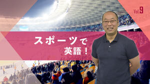 Nbaのレジェンド マイケル ジョーダンから学ぶ3つの英語表現 English Journal Online Nbaのレジェンド マイケル ジョーダンから学ぶ3つの英語表現 English Journal Online