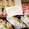 ハウス食品からの株主優待2025年3月
