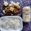 直球・新しょうが焼き弁当