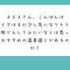 他人を羨ましいと思うことなんて一切無いけどな