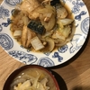 ホットクックで作る夕ごはん50さばのしぐれ煮（冷凍）