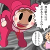 【アンパンマン】あかちゃんまんという潜在能力の高すぎる天才幼兵