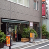 えぞ松　本店　その二　(閉店)