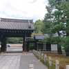 建仁寺（京都市）はとてもオススメ！