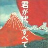 集団が一斉に歌うのは難しい