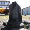 与板町立黒川小学校・与板町立黒川中学校