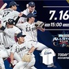 初心者カブ主による7/16埼玉放浪 