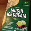 maeda-enのMochi Ice Cream Green tea味を食べてみた。