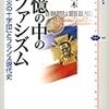 まだまだ読みたいのに〜