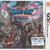 【3DS】ドラゴンクエストXI 過ぎ去りし時を求めて