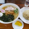 最近の2021夕日朝日　ラーメンチャーハンランチ　蓮