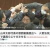 入管難民法改悪案と防衛費倍増の財源確保法案。人が死にかねない稀代の悪法２つは絶対阻止しなければならない。体を張ってこれを止めようとしたれいわ新選組山本太郎代表に対する懲罰動議は不当だ。