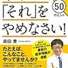 朝、柑橘系のスムージーを飲んではいけない理由。