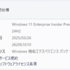 Windows 11 Insider Preview Build 26200.5510 (24H2)