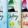 リラクゼーションドリンク「Chilling チリン」は美味い？3種類飲み比べレビュー！