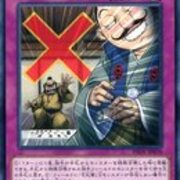 遊戯王の反則行為 違反って実際どうなってるの イカサマや反則行為は厳しく罰するべき アンケート結果など 夜中のまい 語録 遊戯王 最新情報 まいログ 遊戯王 Tcgやトレンド情報まとめ
