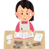 6月までの新NISA投資と家計集計